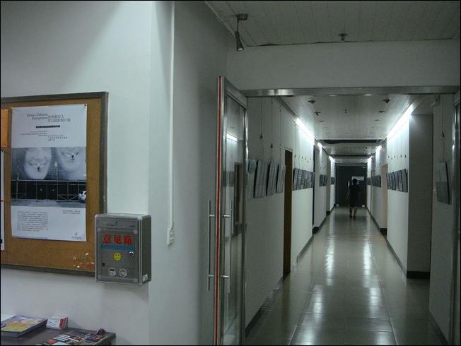 Expo Canton - D