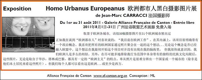 Expo Canton Flyer2