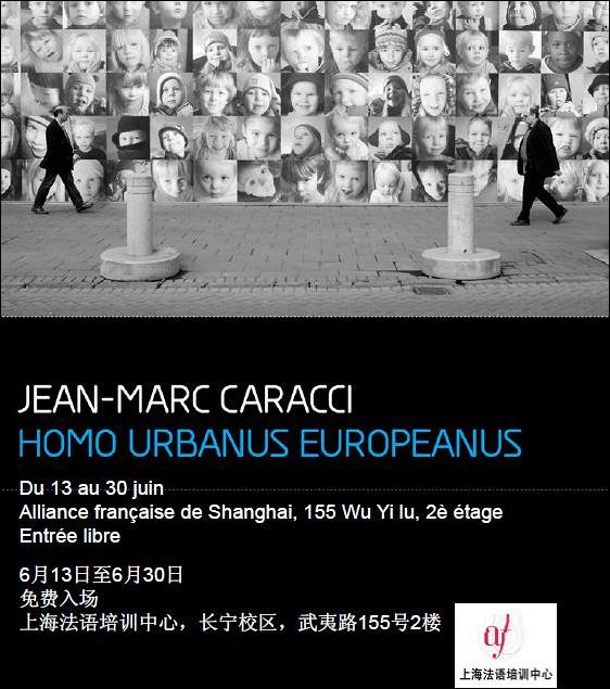 Expo Shanghai Flyer