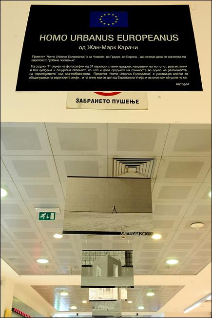 Expo Skopje - 02