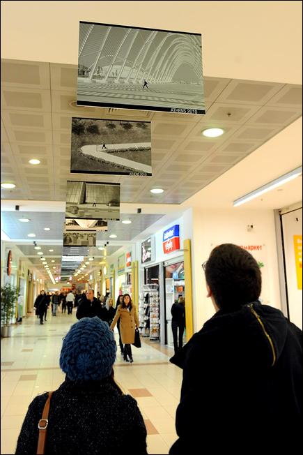 Expo Skopje - 06