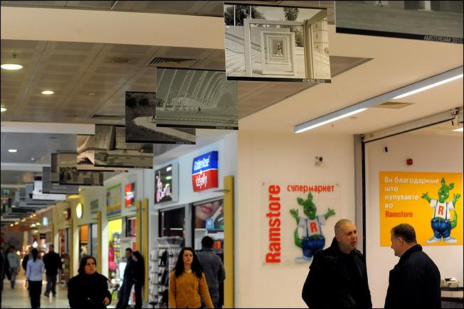 Expo Skopje - 19